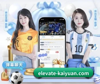 开元体育官网的故事 - 体育资讯内容服务