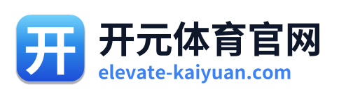 开元体育官网